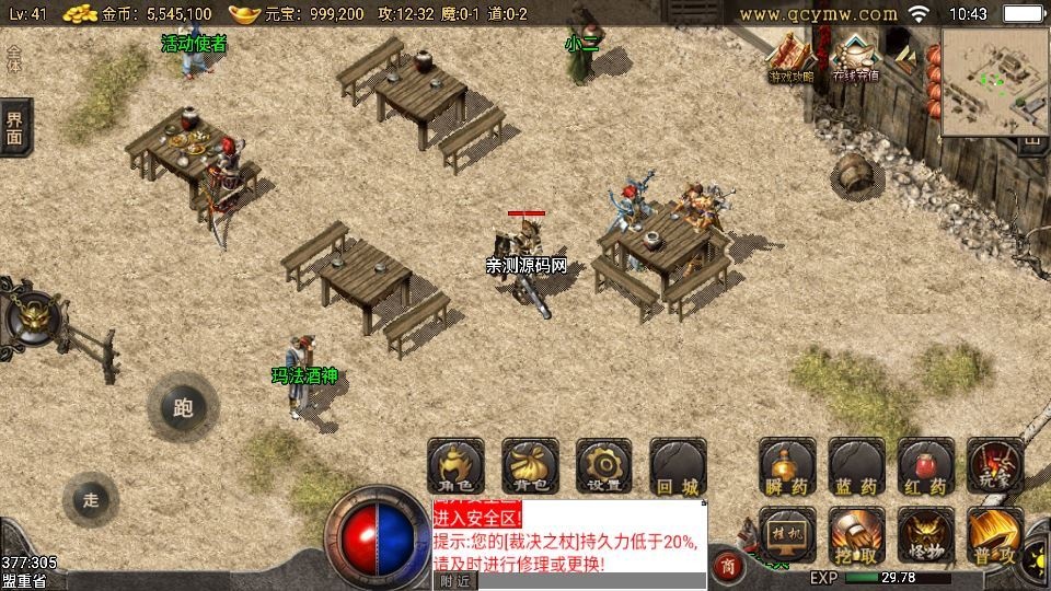 20260423124548815-下载 (8)