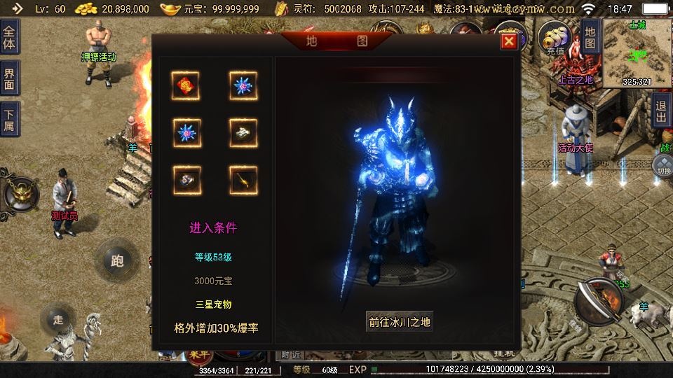 战神引擎传奇手游【1.76神器之兽铭宠第三季[白猪2]】2025最新整理Win系特色服务端+黑暗森林+孤独之地+冰川之地-深夜源码网