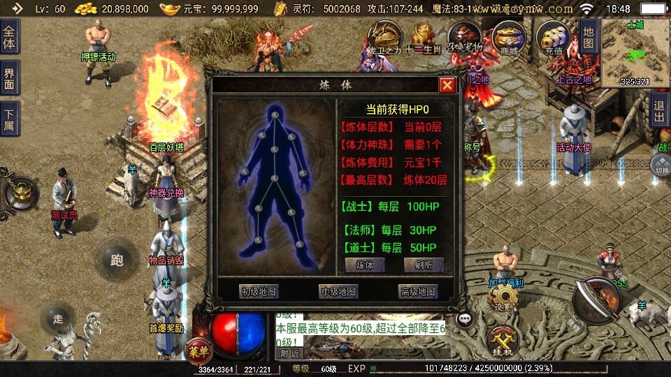 20260423124921255-下载 (7)