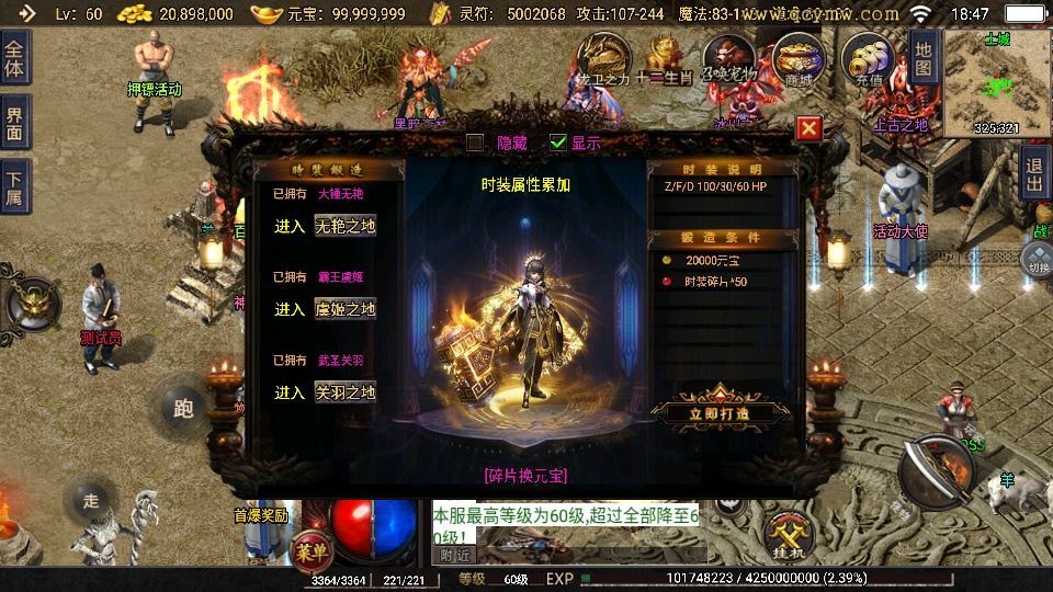 20260423124921911-下载 (8)