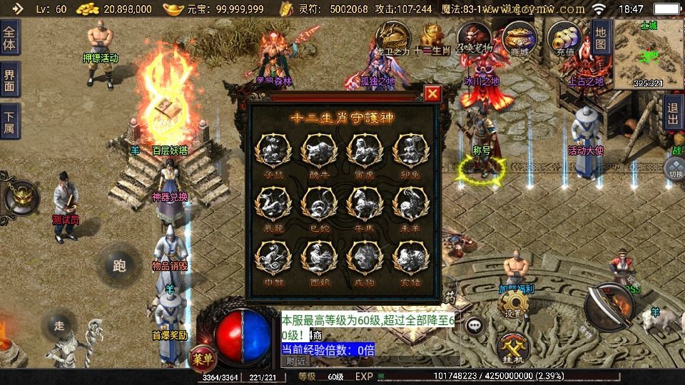 20260423124931989-下载 (14)