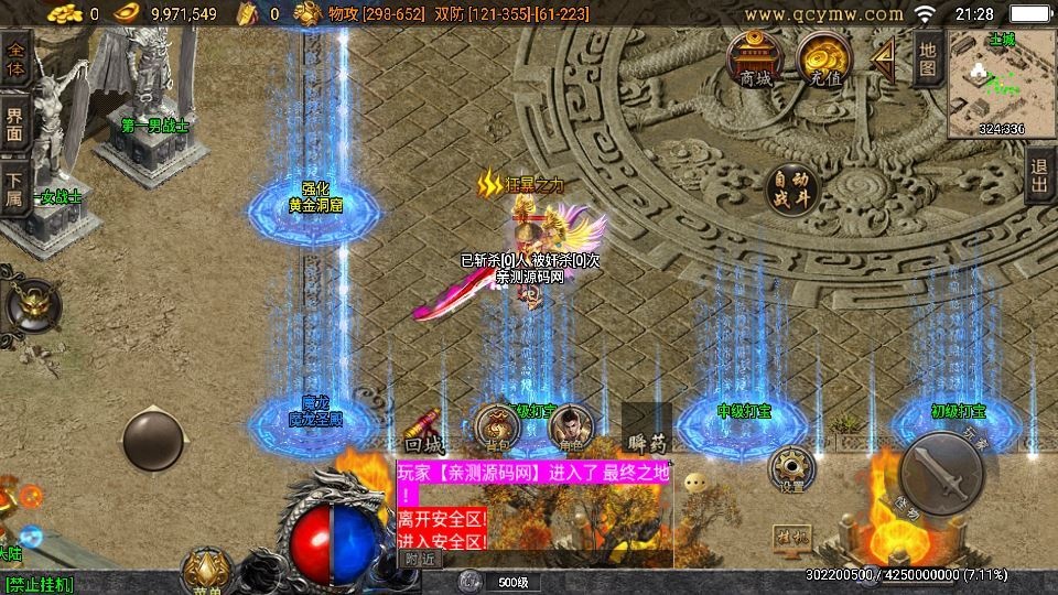 20260423125237659-下载 (5)