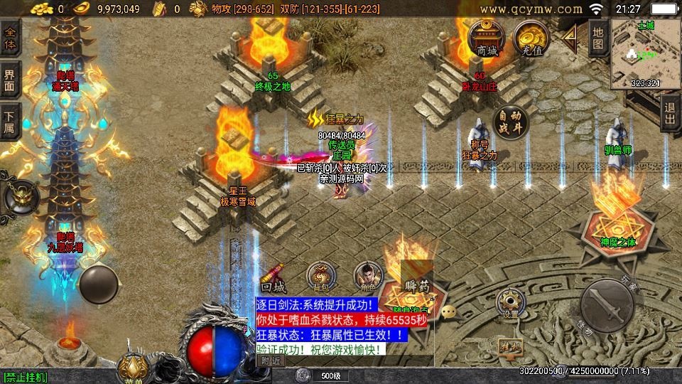 20260423125246829-下载 (9)