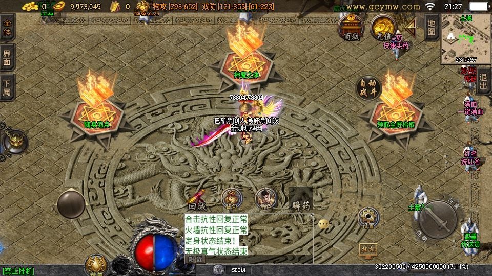 20260423125247165-下载 (11)