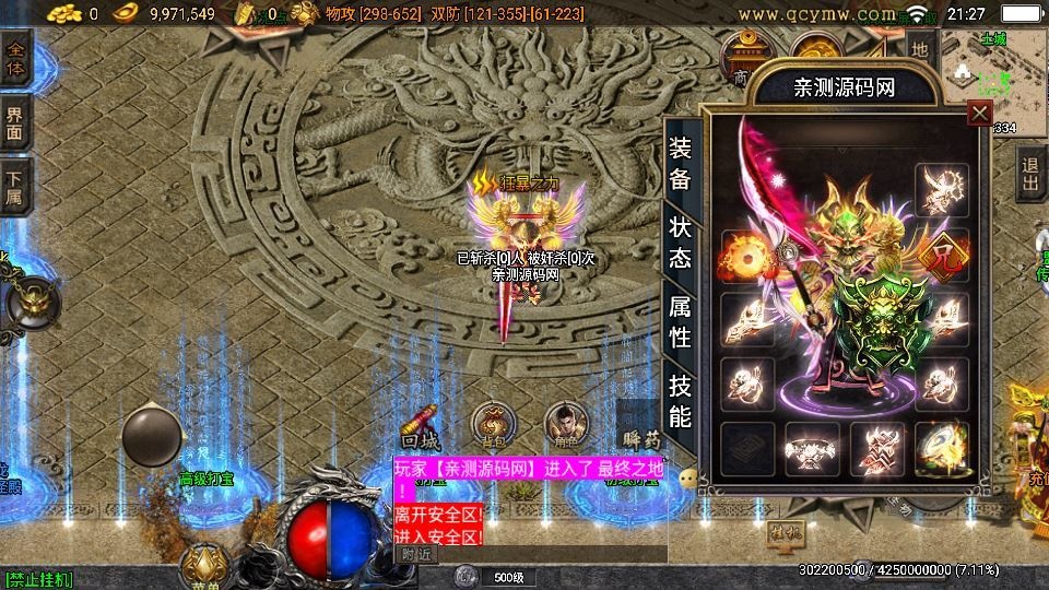 20260423125247622-下载