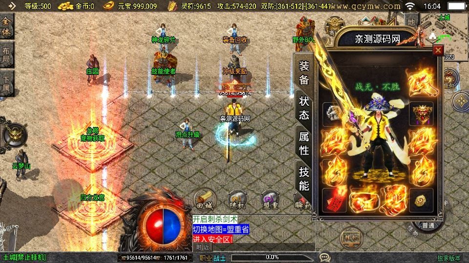 20260423130327608-下载 (1)