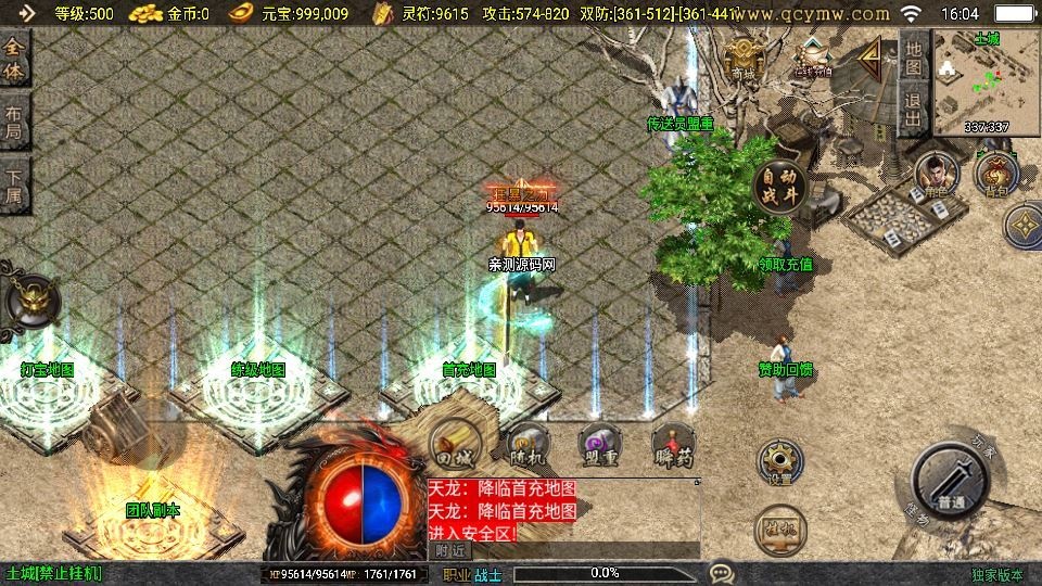 20260423130328697-下载 (2)