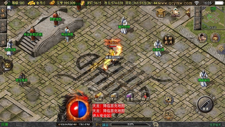 20260423130328787-下载 (3)