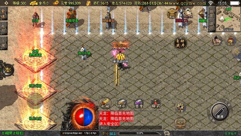 20260423130329664-下载 (5)