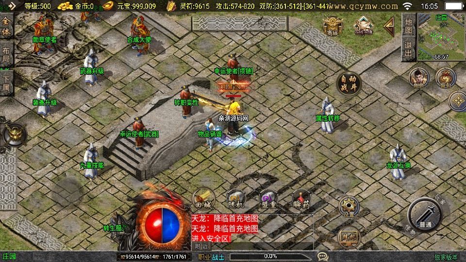 20260423130329982-下载 (4)