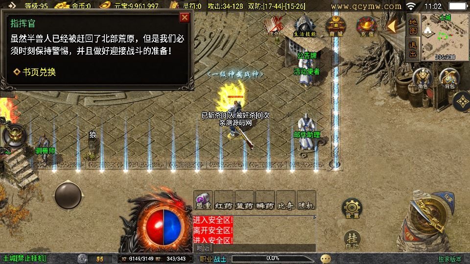 20260423130823637-下载 (3)