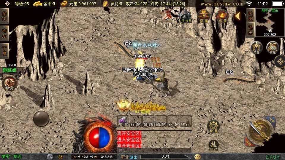 20260423130825339-下载 (8)