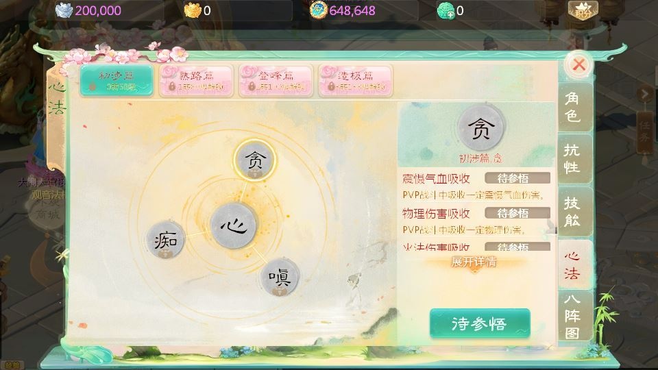 20260423131125445-下载 (6)