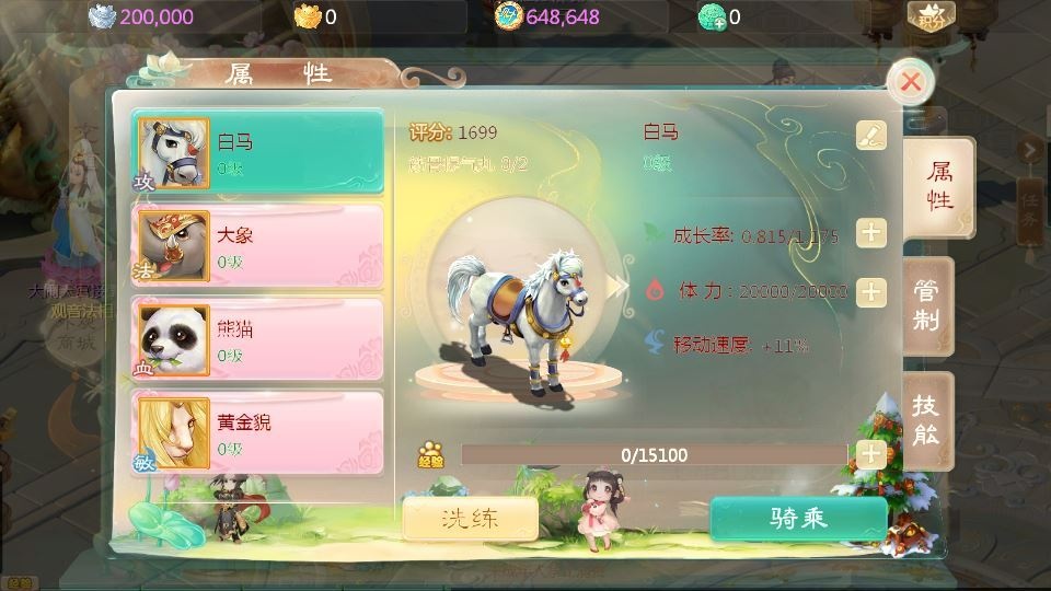 20260423131125744-下载 (5)