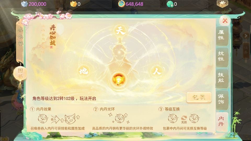 20260423131130609-下载 (9)