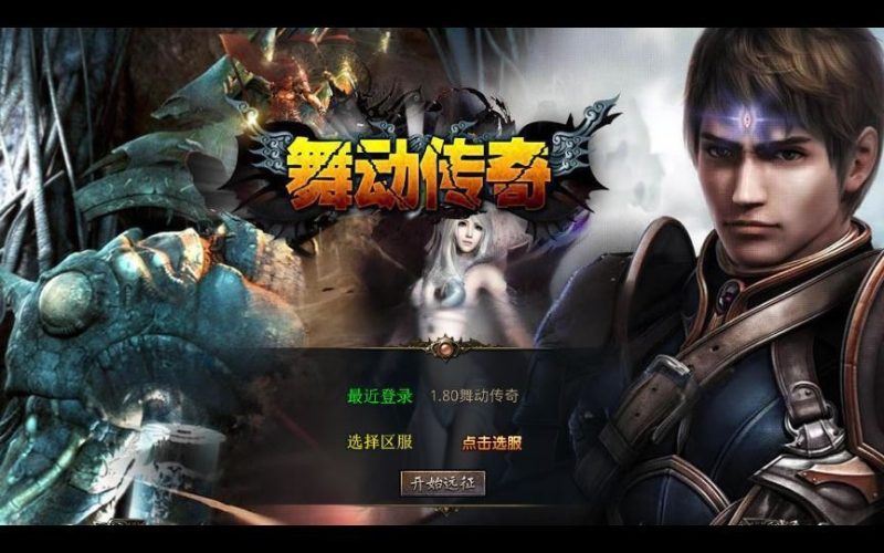 XO三端引擎传奇手游【1.80舞动合击】2025整理复古服务端+辉煌之路+远古圣地+逆天起源+八卦宝地-深夜源码网