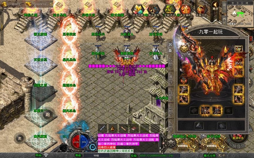 20260424180342421-下载 (8)