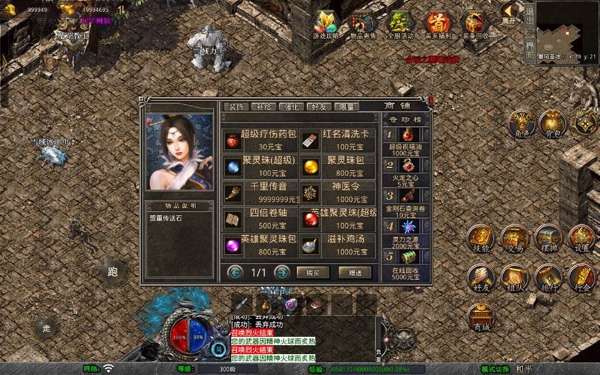 20260424180343714-下载 (11)