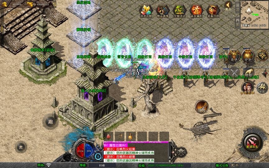 20260424182806372-下载 (11)