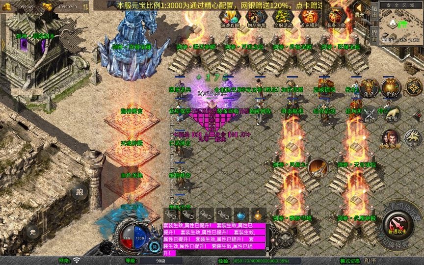 20260424183330273-下载 (2)