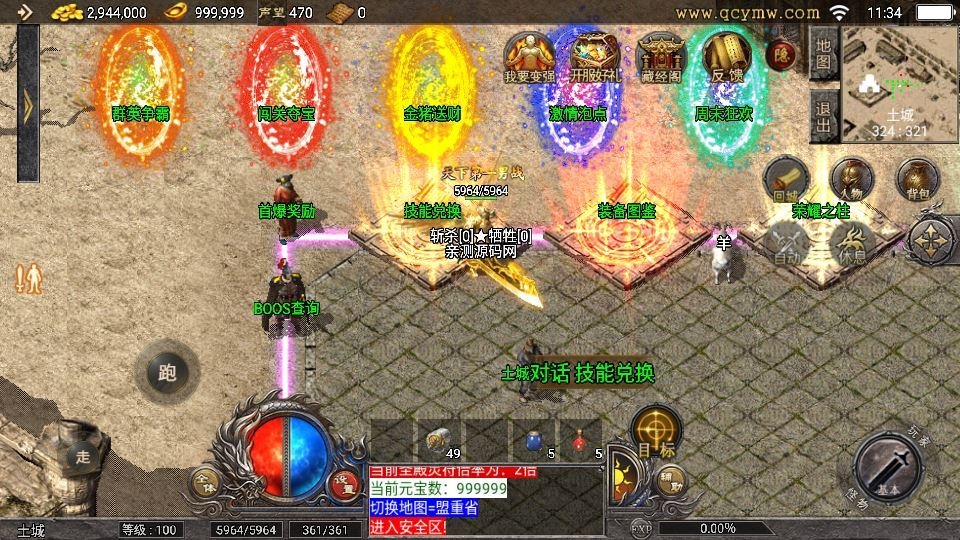 20260424184507899-下载 (9)