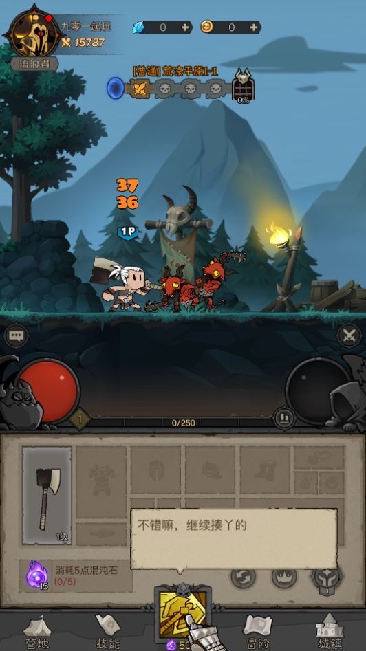 20260424185151139-下载 (2)