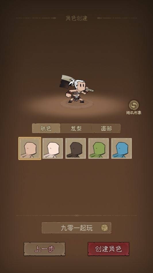 20260424185151619-下载 (1)