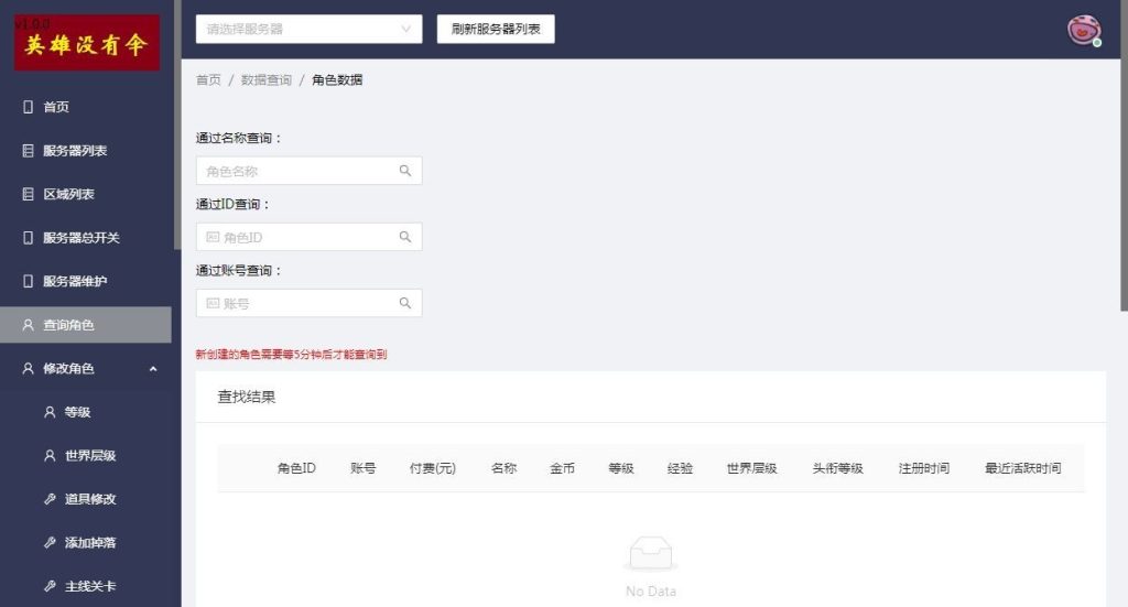 20260424185151967-下载 (3)