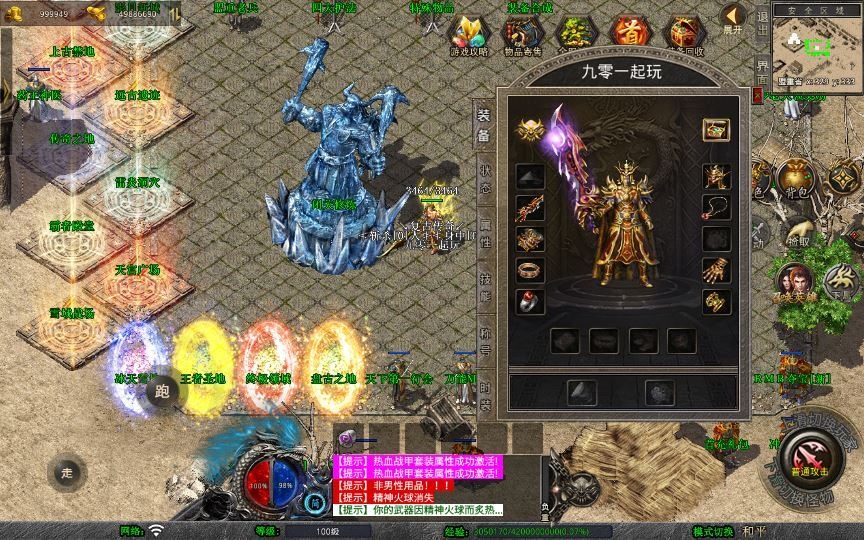 20260424190552624-下载 (3)