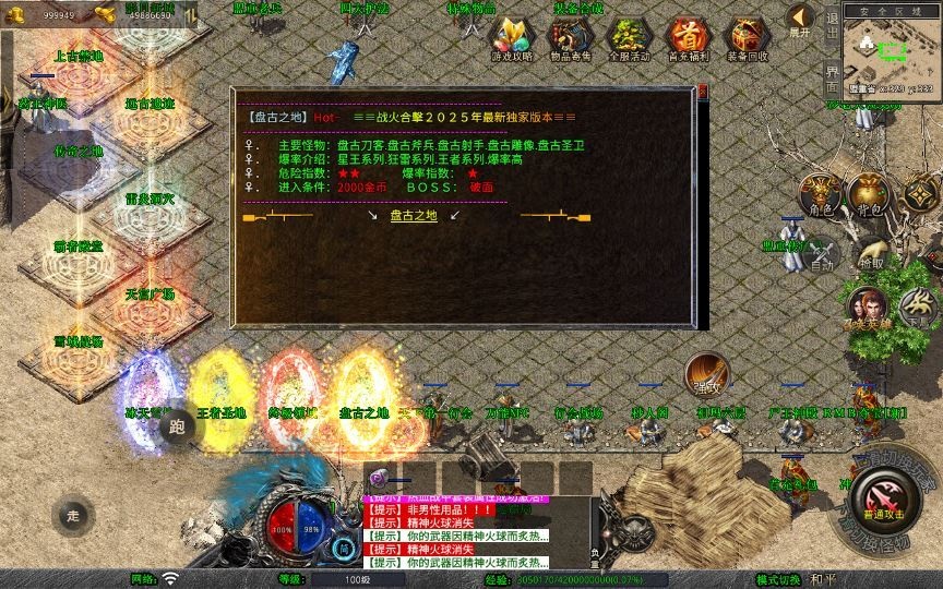 20260424190604645-下载 (8)