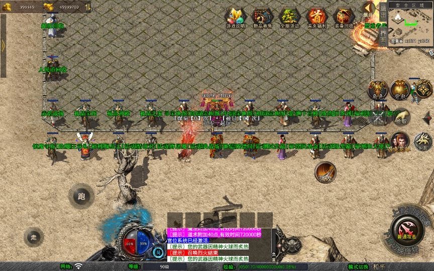 20260424193414379-下载 (3)