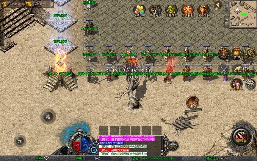 20260424193414445-下载 (4)