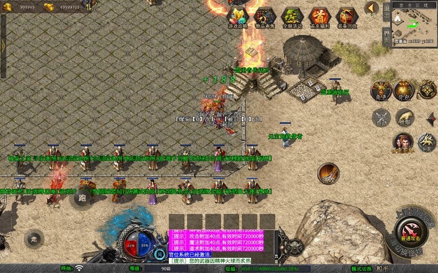 20260424193415720-下载 (2)