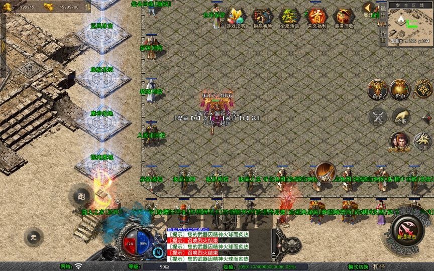 20260424193416350-下载 (5)