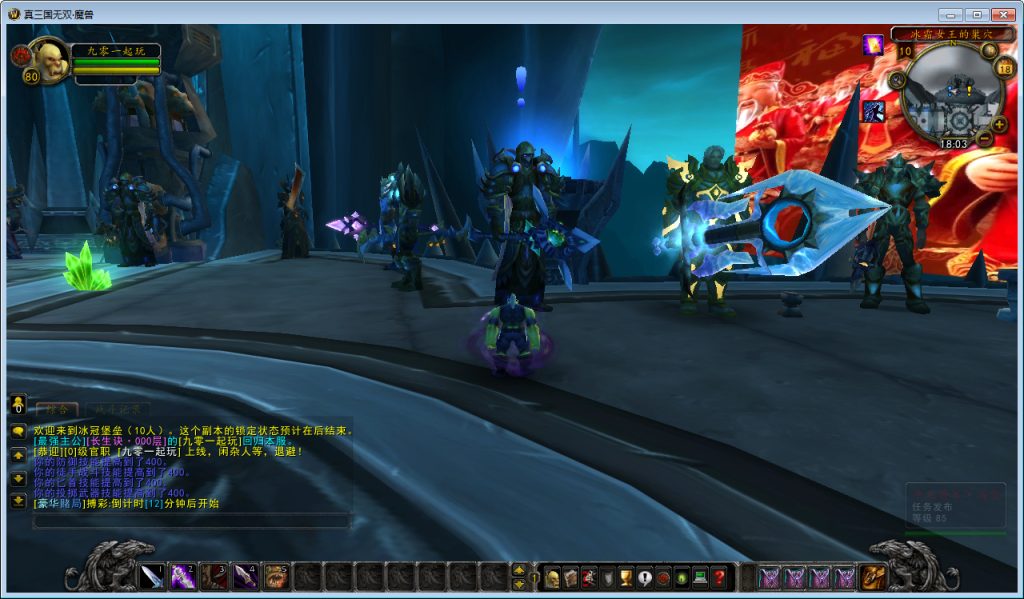 【魔兽世界335真三国无双WCD】2025年最新整理Win一键服务端+网页注册+GM指令教程+PC客户端+教程-深夜源码网