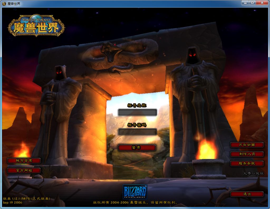 【WOW魔兽世界60级完美版】最新整理Win系服务端+PC客户端+网页注册+假人+教程-深夜源码网