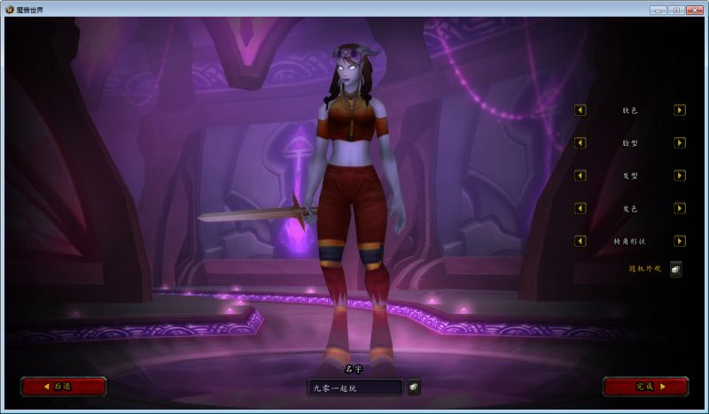 【魔兽世界335仙器传说】2025最新整理Win一键服务端+网页注册+GM指令教程+PC客户端+教程-深夜源码网