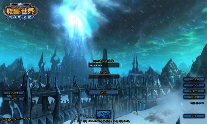 【wow魔兽世界之和谐魔兽】怀旧西方魔幻3D巨作端游-Win服务端源码视频架设教程-网页注册-假人-GM指令教程-完整PC客户端-深夜源码网