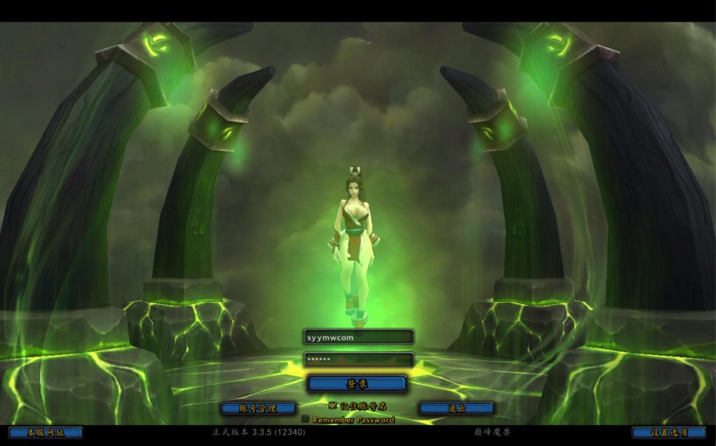 【wow魔兽世界怀旧版WLK335巅峰群服第六版】怀旧西方魔幻3D巨作端游-最新打包Win服务端源码视频架设教程-网页注册-GM指令教程-完整PC客户端-深夜源码网