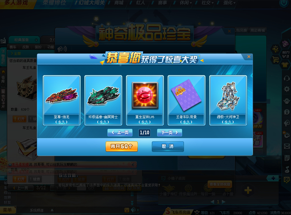 20260424205204922-下载 (2)