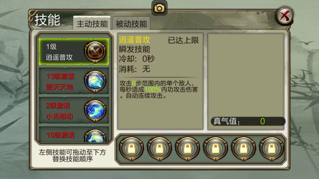 20260424210829999-下载 (4)