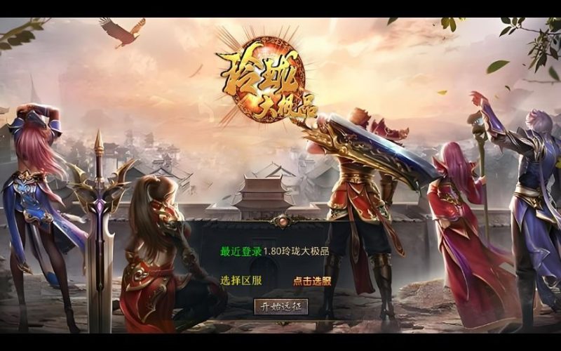 XO三端引擎传奇手游【1.80玲珑星王大极品合击】2025整理复古服务端+血魔神殿+远古遗迹+虚无剑阁+神武地宫-深夜源码网