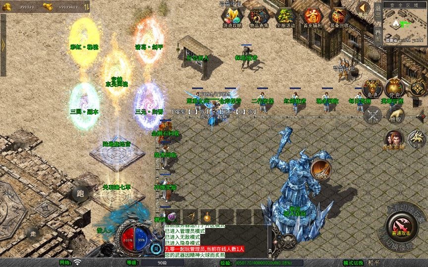 20260425173251983-下载 (2)