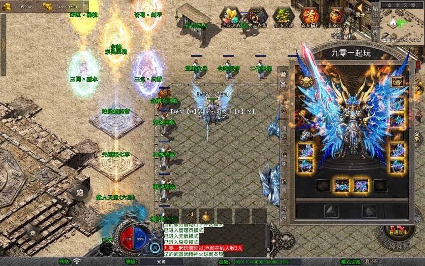 20260425173252532-下载 (4)