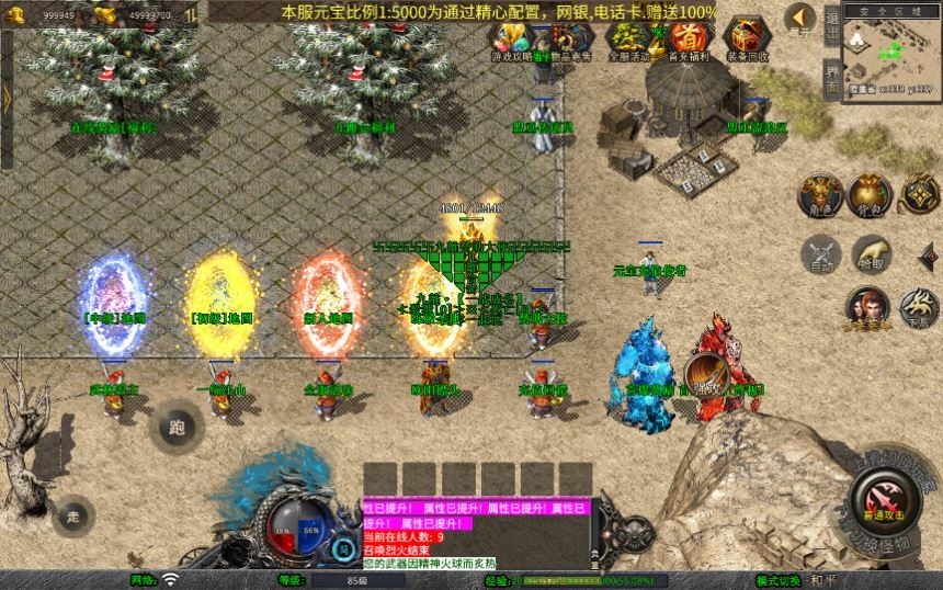 20260425181833383-下载 (13)