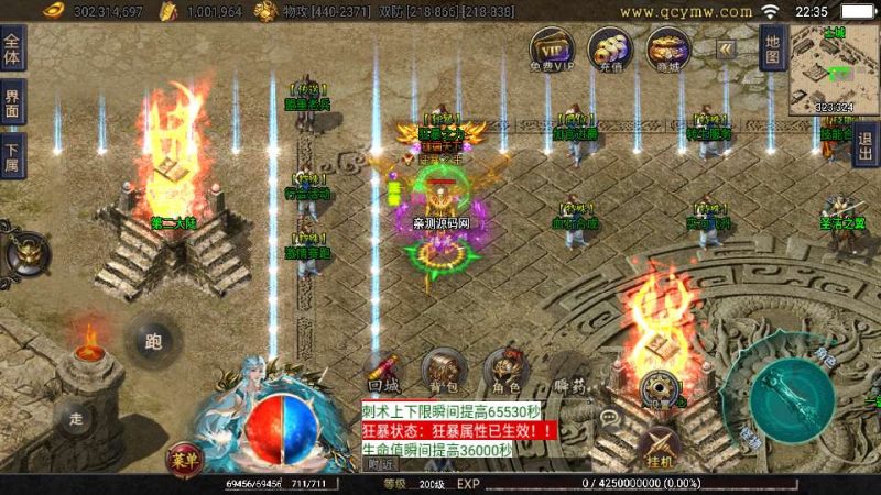 战神引擎传奇手游【神州复古三大陆】2025整理复古服务端+魂环合成+实力飞升+修仙历劫-深夜源码网