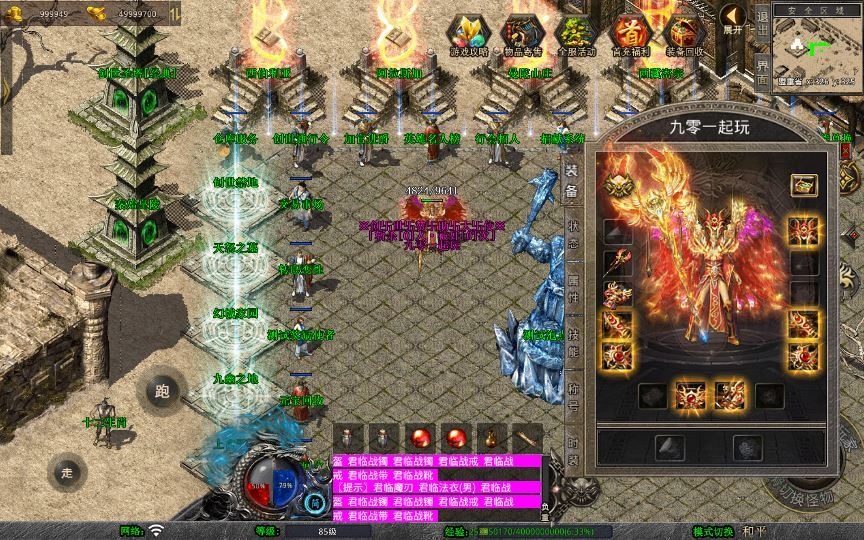 20260425183645684-下载 (16)