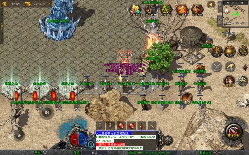 20260425183651273-下载 (20)