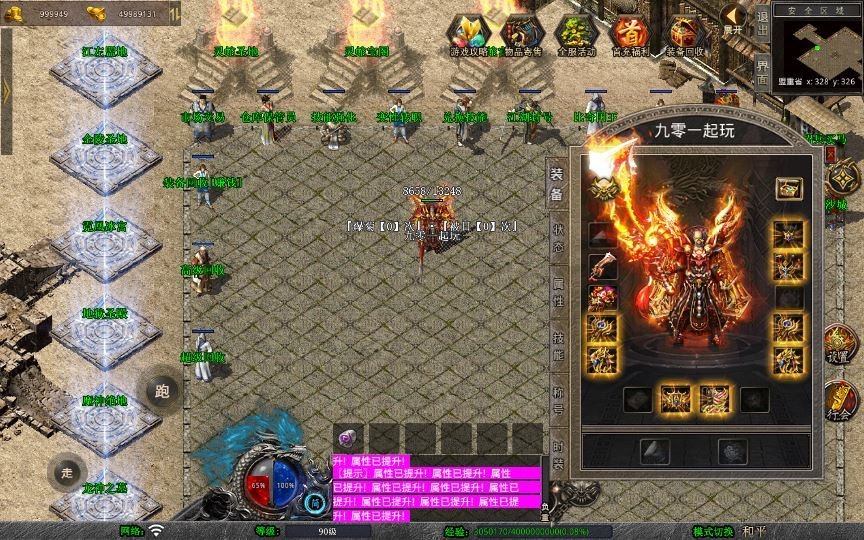 20260425184204351-下载 (13)