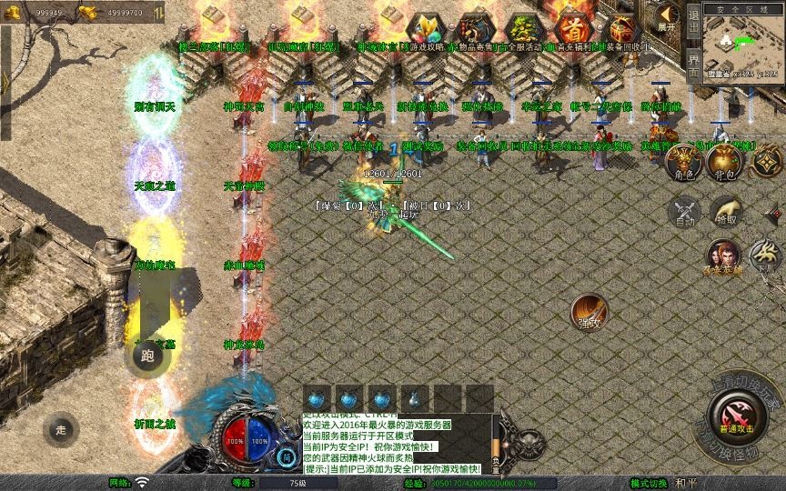 20260425184433377-下载 (5)